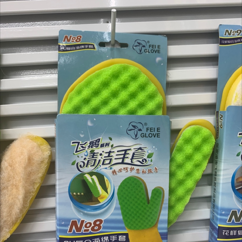 绿色pu复合海绵清洁手套
