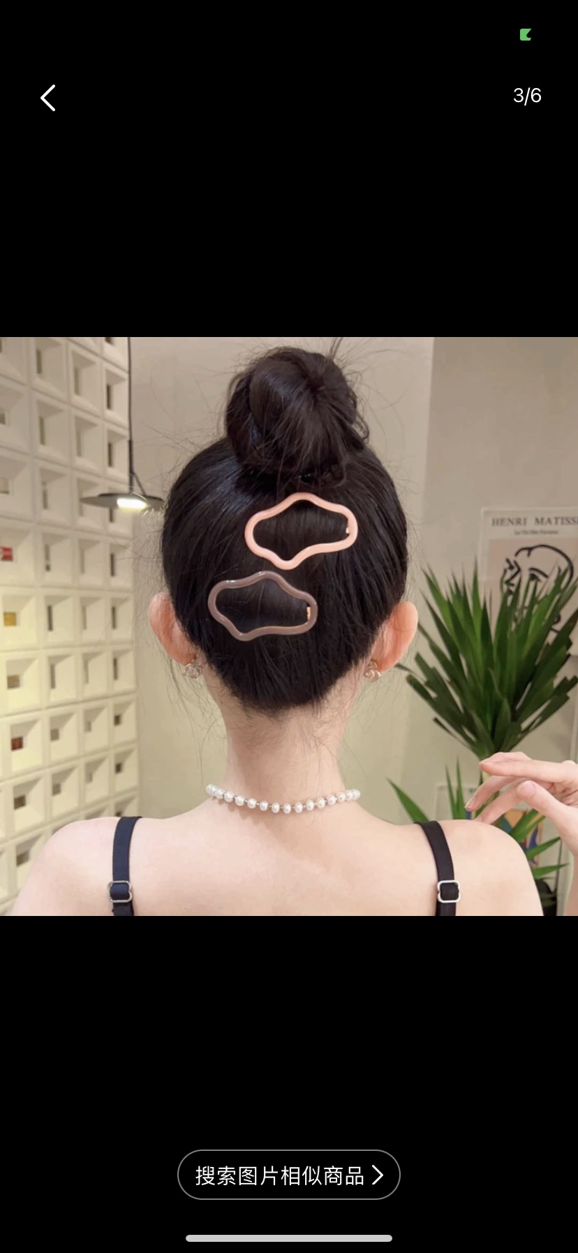 Bb Clip