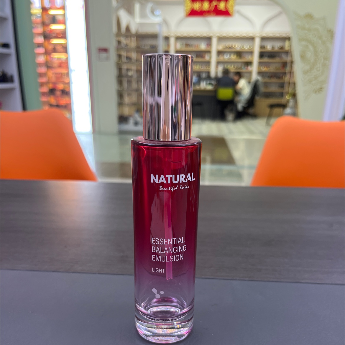 Houde Glass Factory's 100ml straight round glass bottle, rose red spray-painted logo, aluminum foil cap, lotion bottle