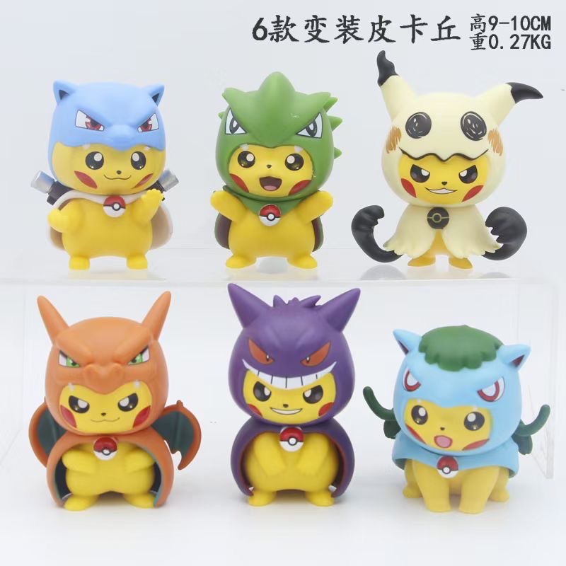 手办公仔玩偶摆件图