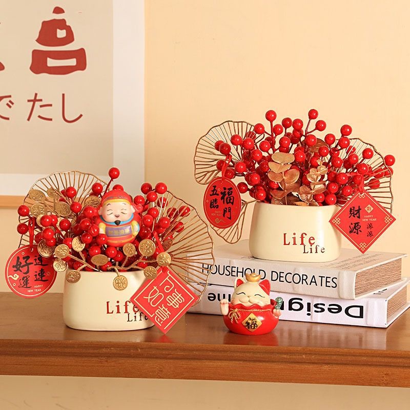 陶瓷Life花盆红果果盆栽新房落成乔迁新居客厅摆件节日送礼佳品
