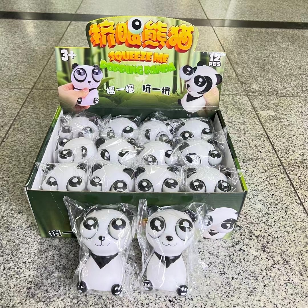 爆款/减压/发泄玩具白底实物图