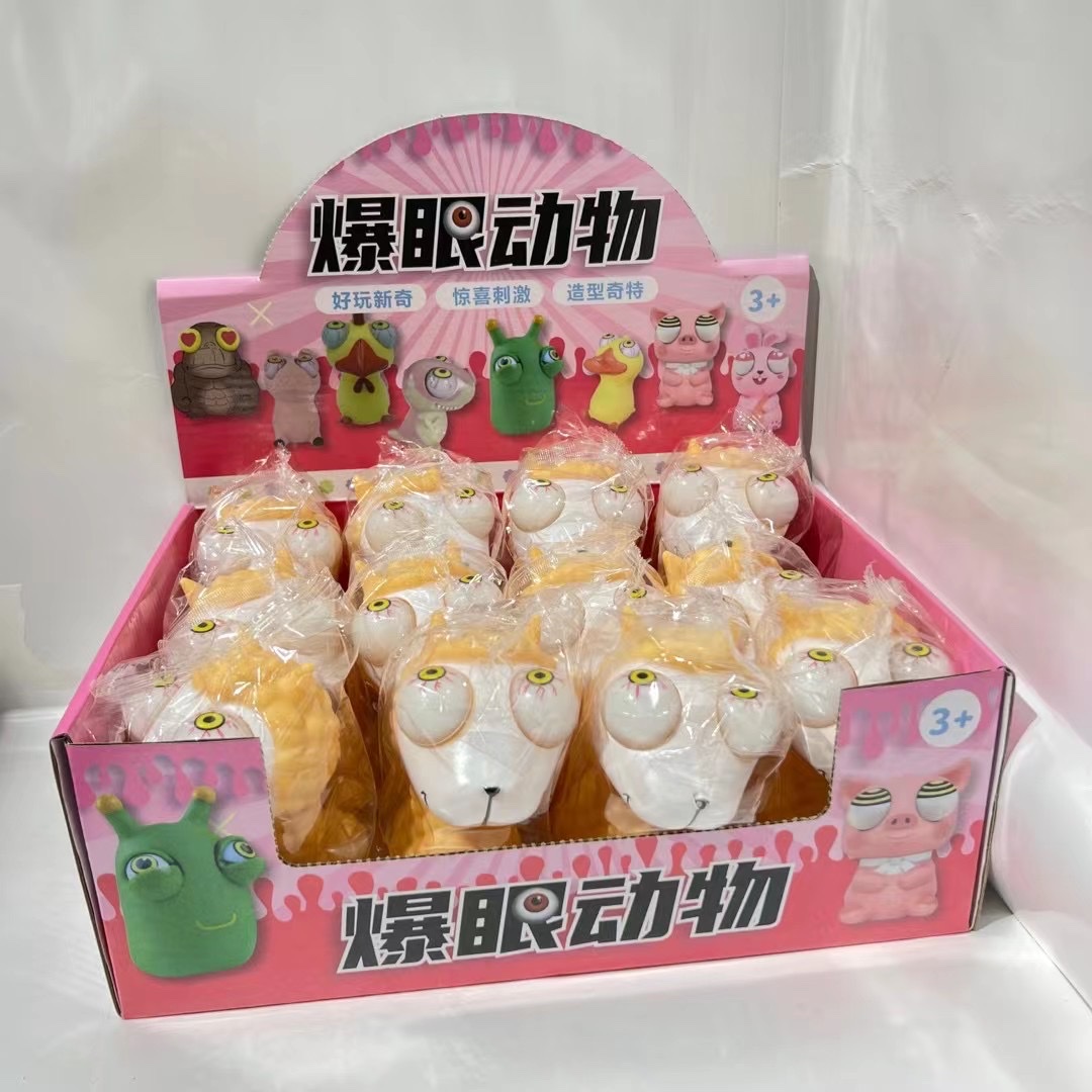 爆款/减压/发泄玩具细节图