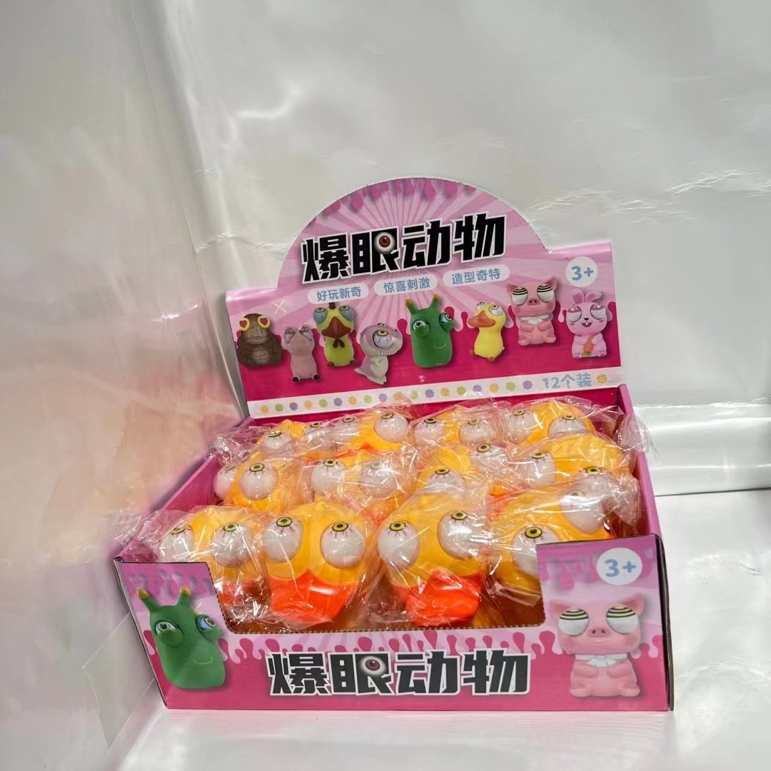 爆款/减压/发泄玩具产品图