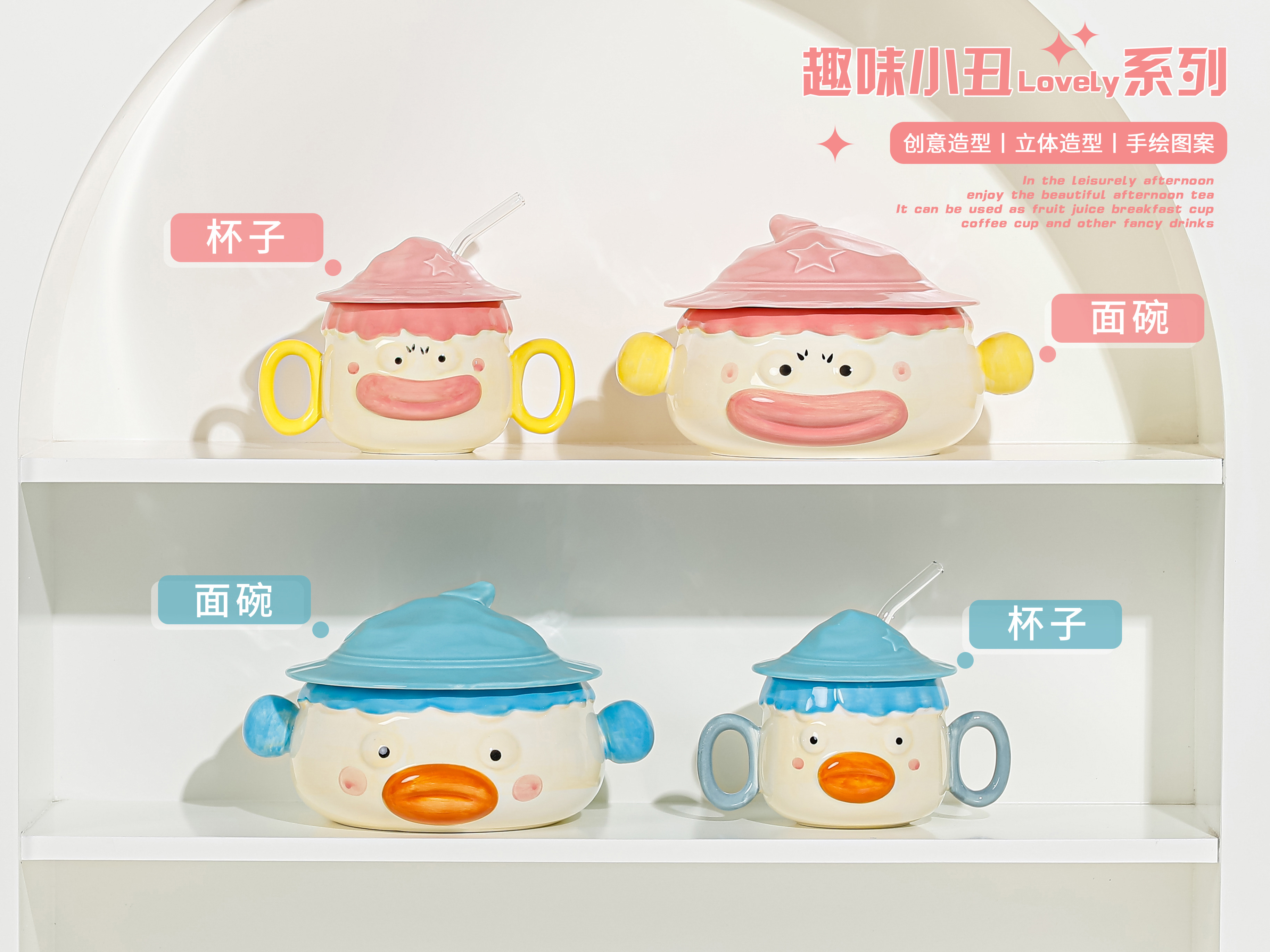 陶瓷杯实物图