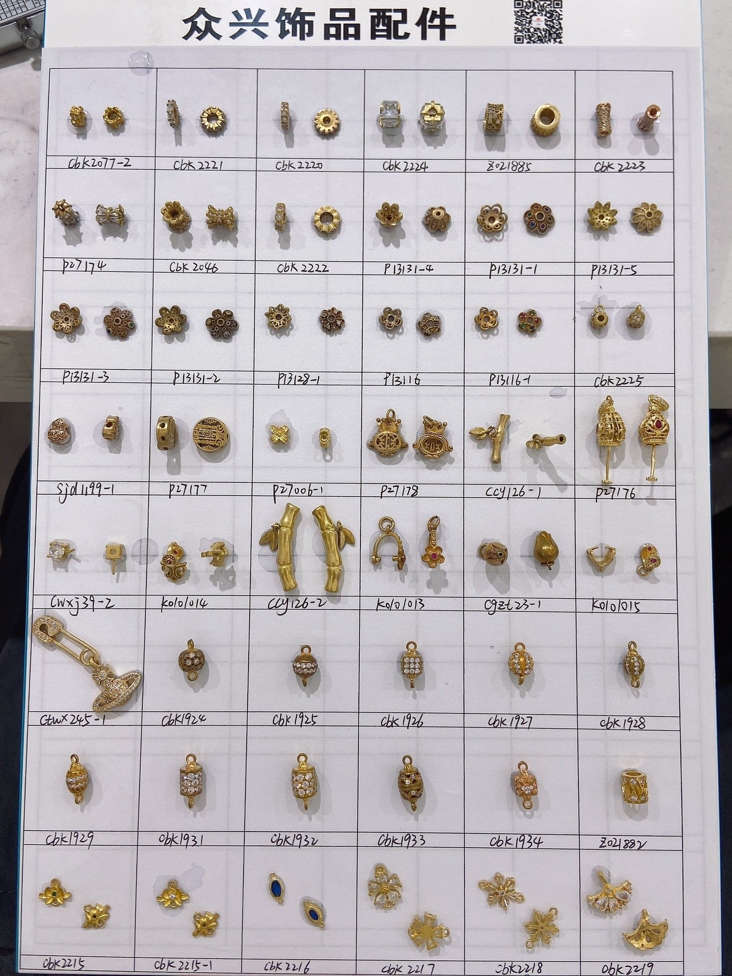 DIY Zircon spacer beads from Zhongxing Accessories details Picture