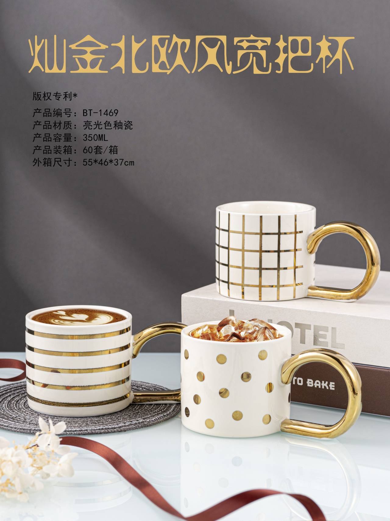 陶瓷杯/热升华马克杯/杯子/镶嵌马克杯/咖啡杯白底实物图