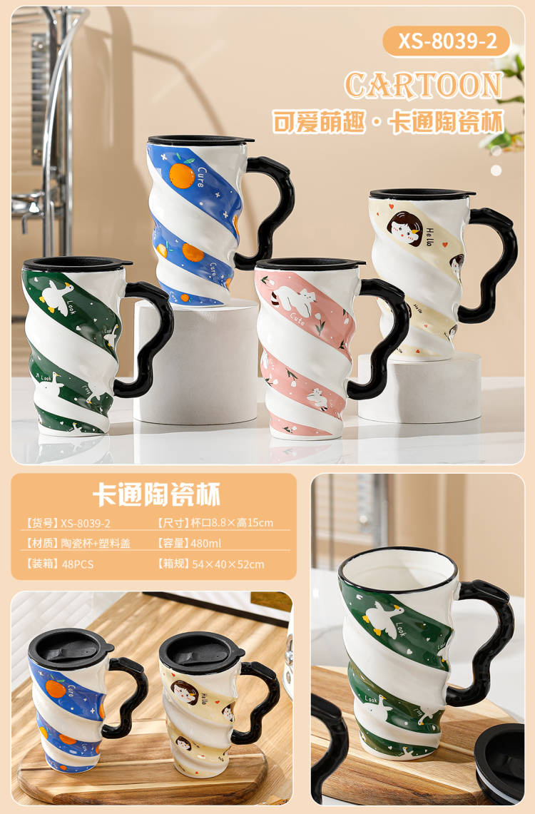 陶瓷杯/热升华马克杯/杯子/镶嵌马克杯/咖啡杯白底实物图