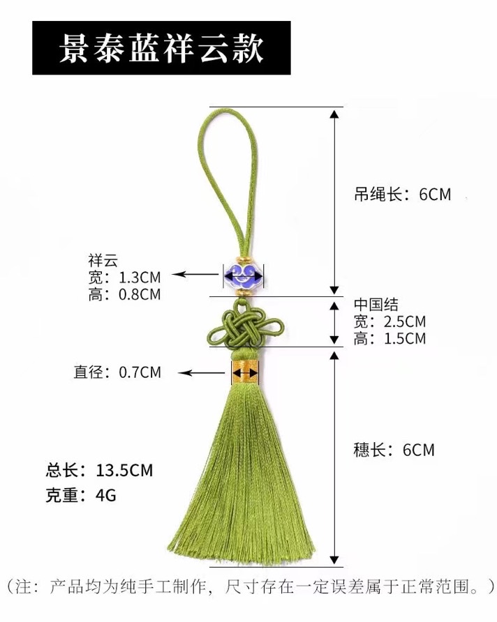 水貂毛球唐卡风格手机链 钥匙挂件 时尚潮流精美装饰品 持久耐用不褪色