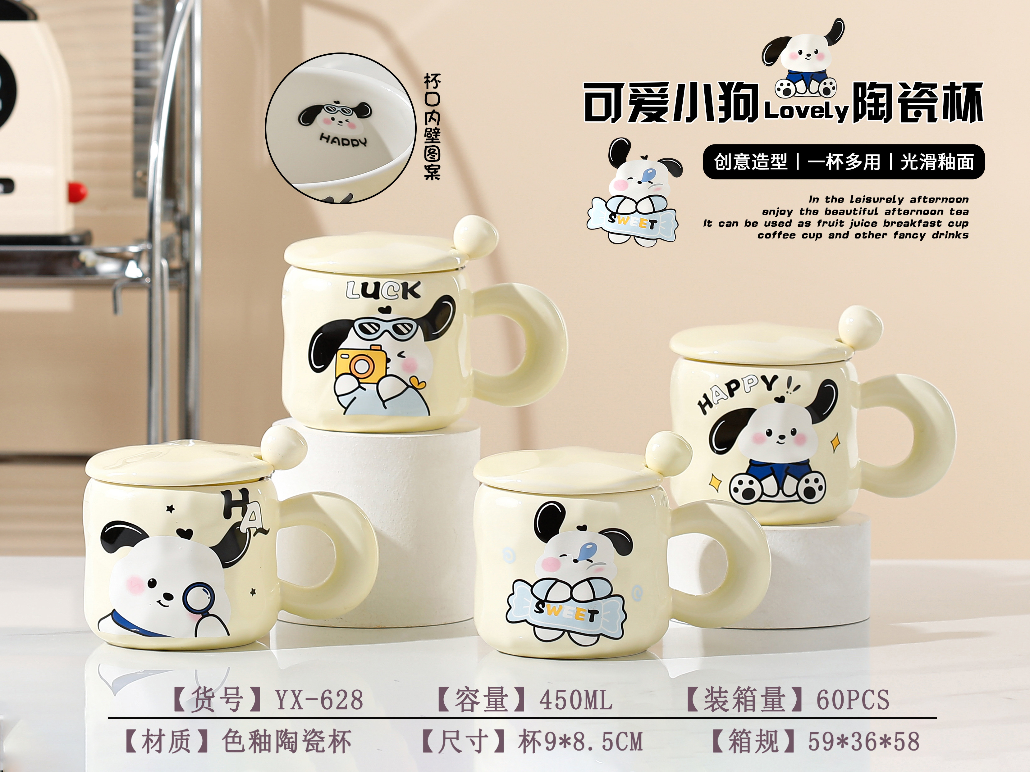 陶瓷杯/热升华马克杯/杯子/镶嵌马克杯/咖啡杯产品图