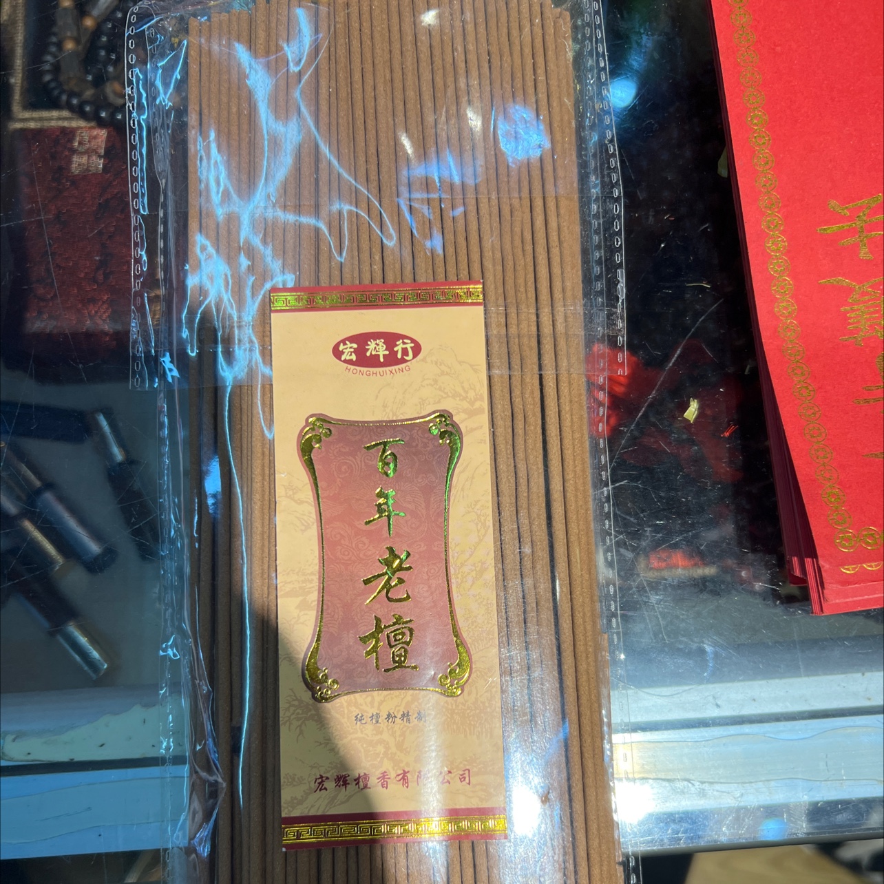 Century-Old Sandalwood