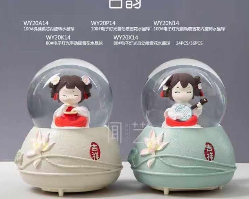 2023最新款爆款2023最新款爆款古风水晶