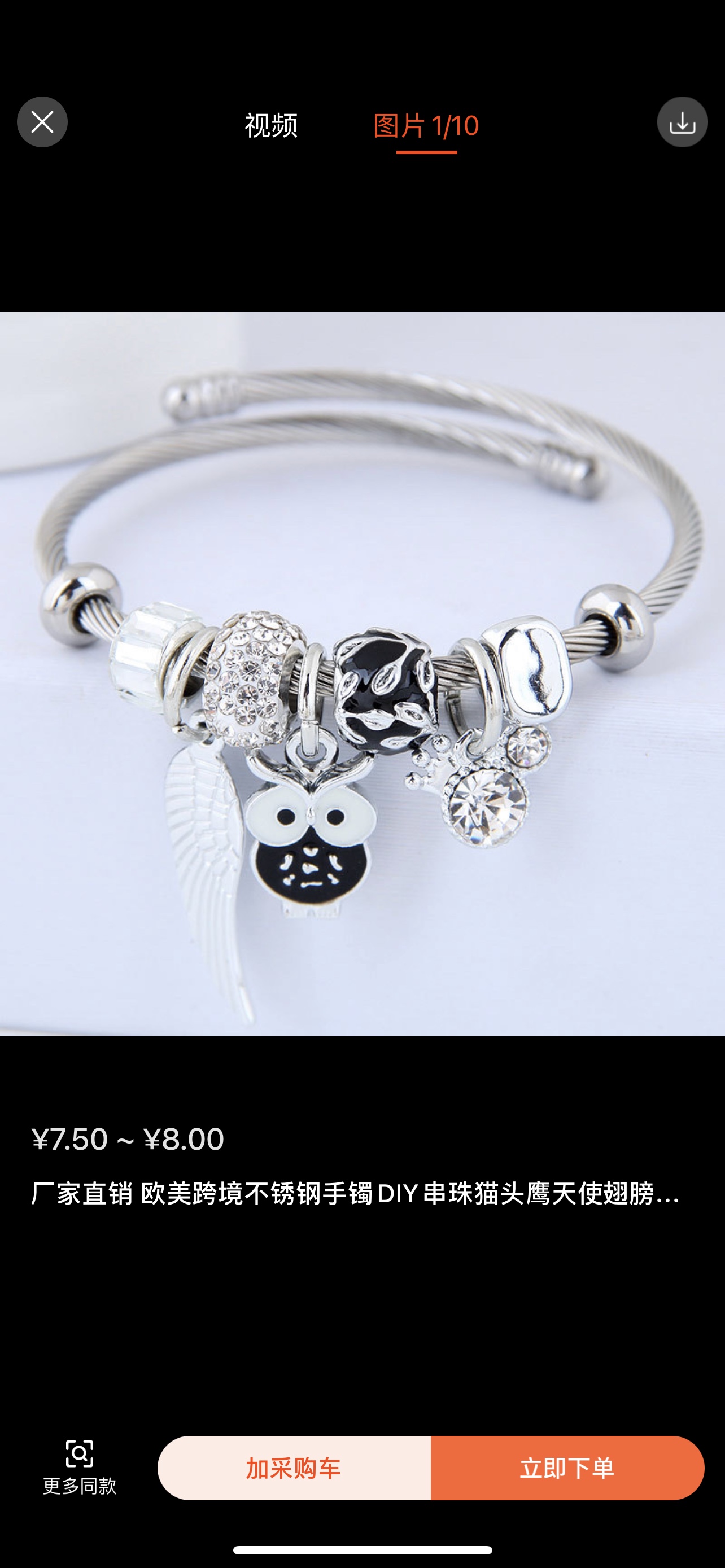 Stainless steel ring Pan Family Popular bracelet Specification image