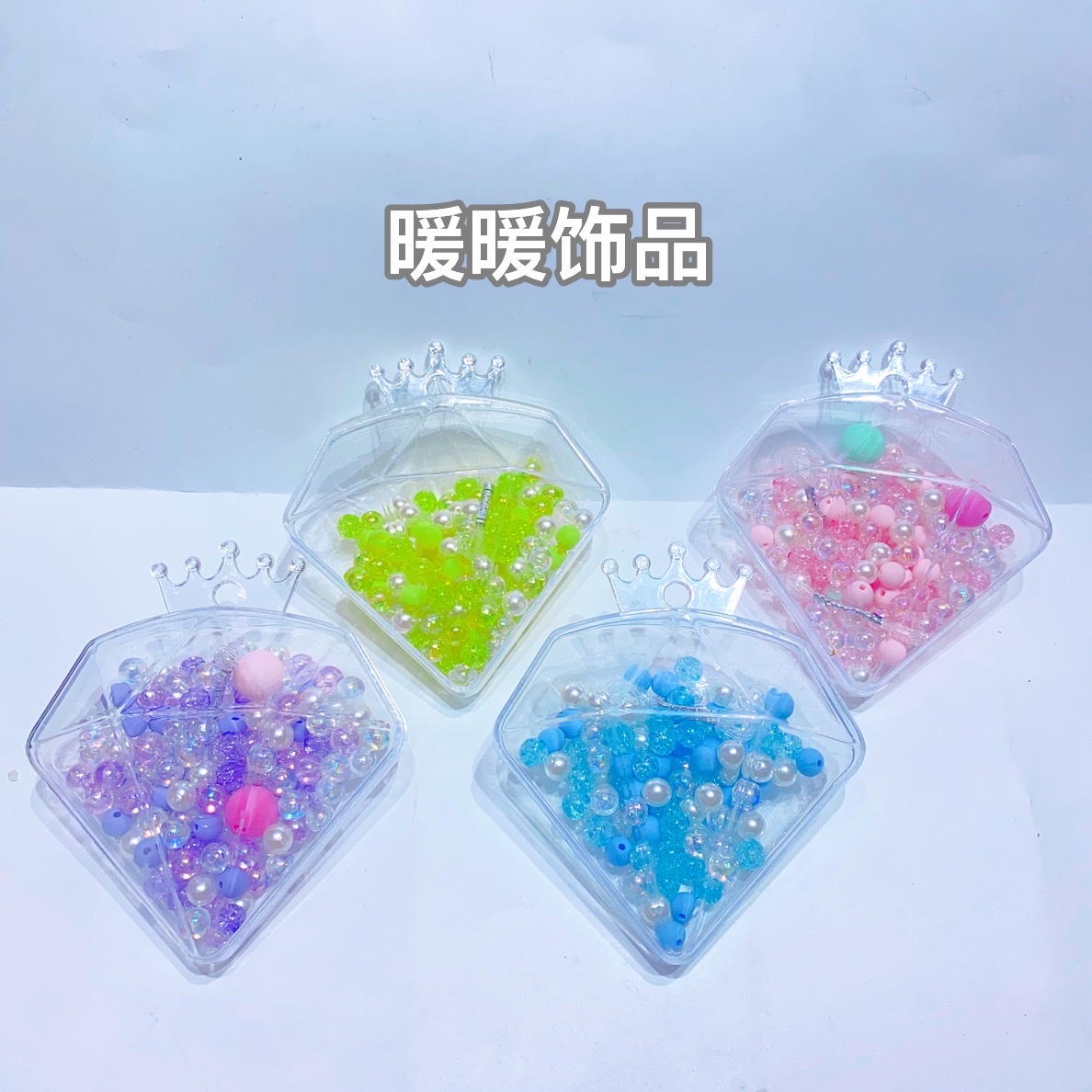 儿童串珠实色蝴蝶盒子DIY串珠玩具益智玩具暖暖细节图