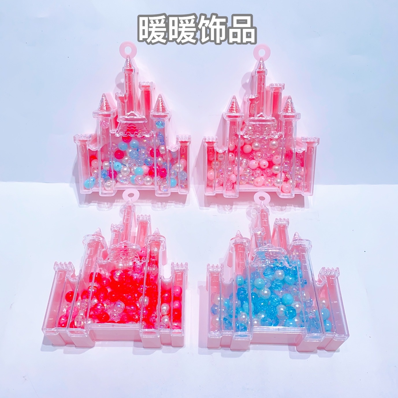 儿童串珠实色蝴蝶盒子DIY串珠玩具益智玩具暖暖白底实物图