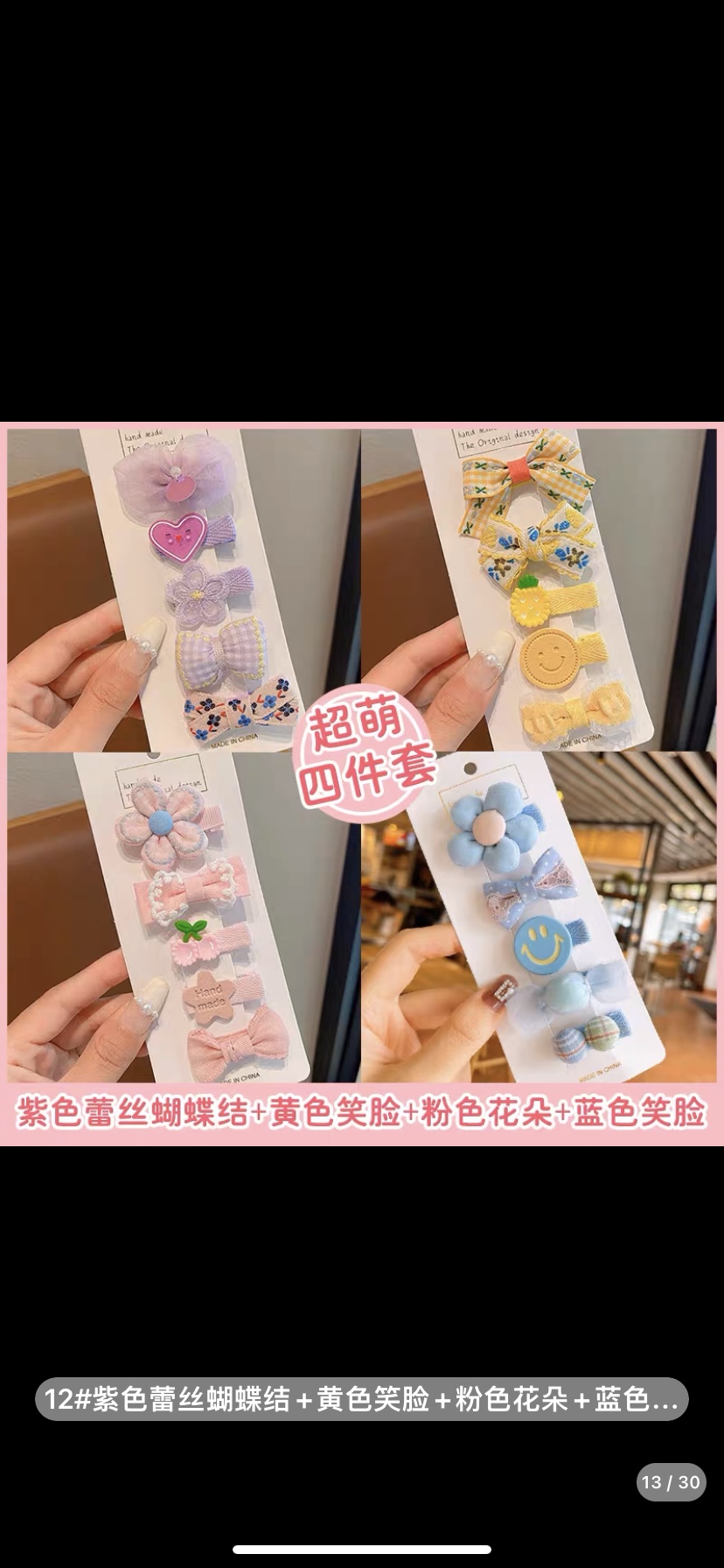Bailey Accessories 2 All-Fabric Hair Clip for Girls and Babies, adorable and Super Cute hair clip, safe hair clip for Children and infants Item Picture