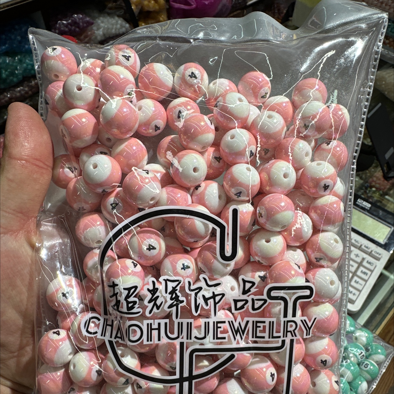 Card 16 electroplated resin billiard ball beads