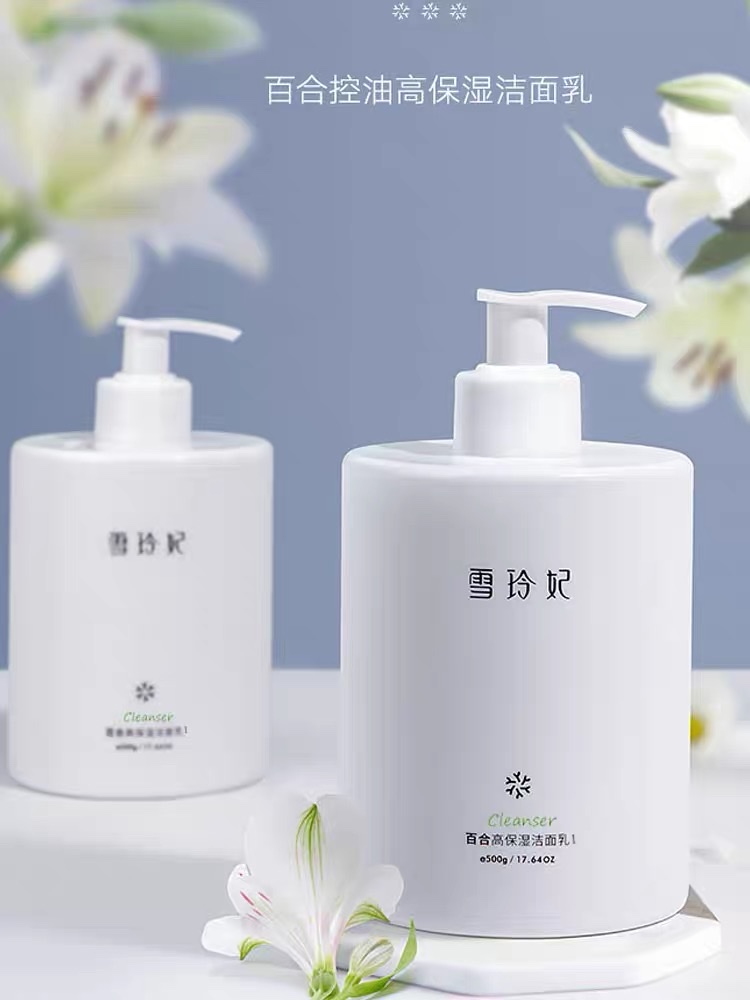 Xuelingfei Lily Amino Acid Facial Cleanser Hydrates, moisturizes, cleanses pores and removes acne. Genuine wholesale from the manufacturer