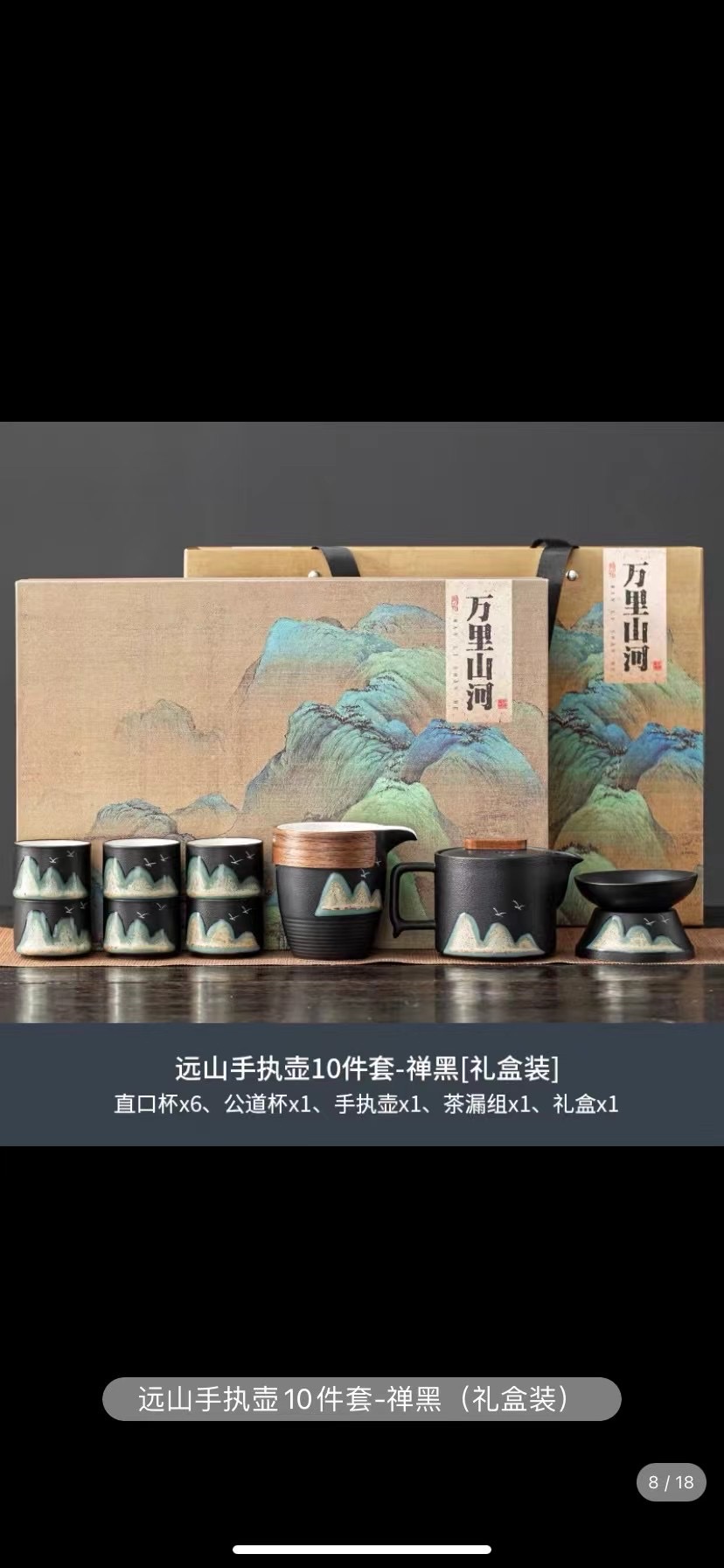 功夫茶具/茶具/陶瓷工艺品白底实物图