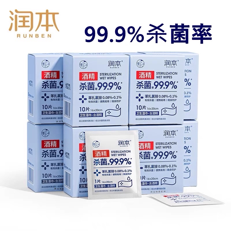 其他居家日用实物图