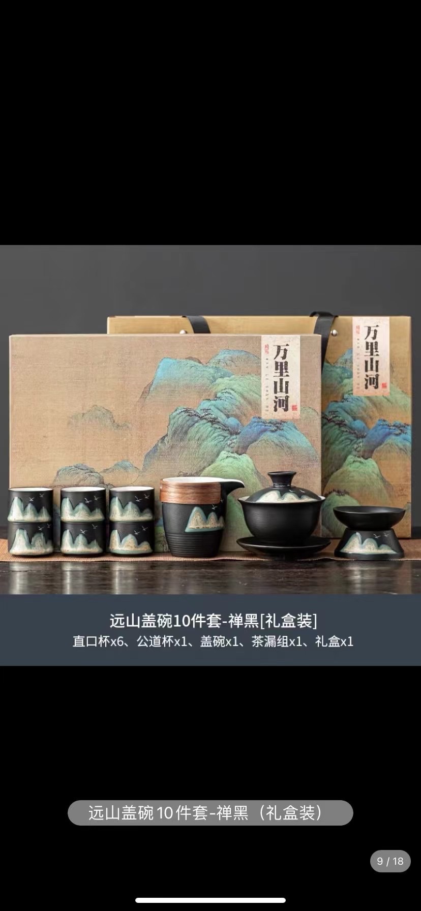 功夫茶具/茶具/陶瓷工艺品产品图