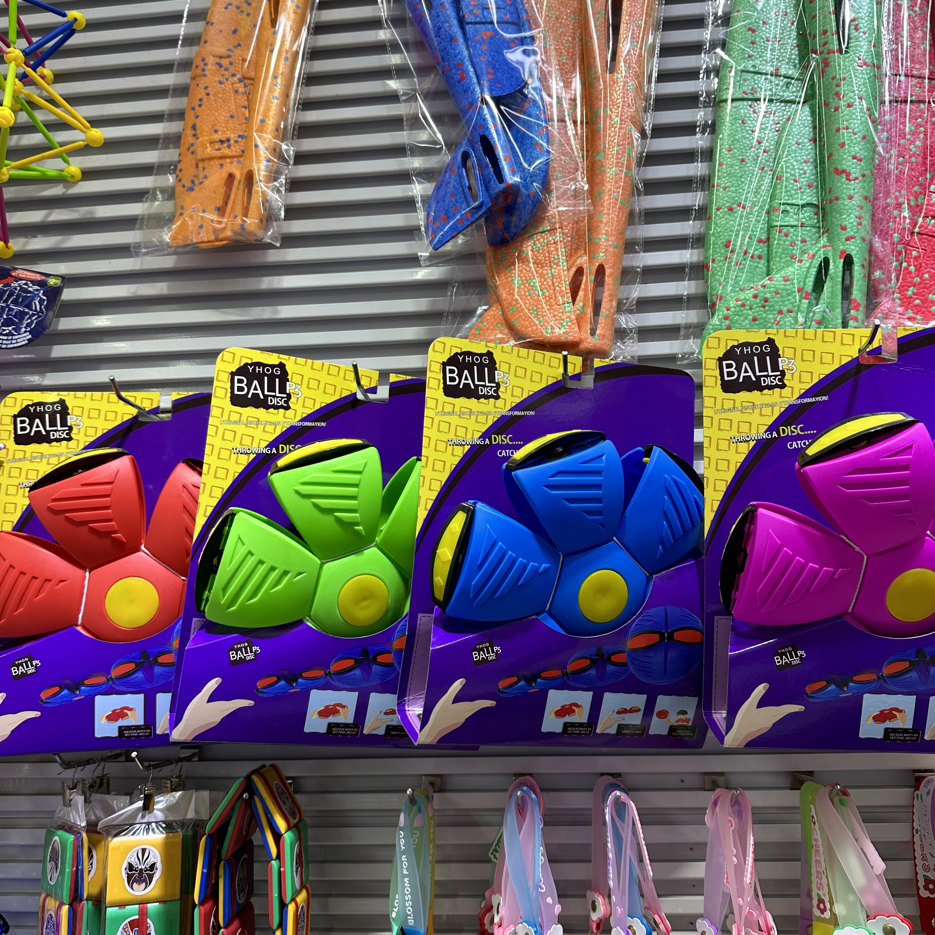 Luminous flying saucer balls, bouncing bouncing balls, elastic balls, outdoor parent-child interactive children's toys, 3-light stepping balls, flying balls, wholesale toys