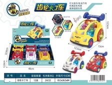 新款电动车卡丁车发光玩具儿童玩具时尚炫酷