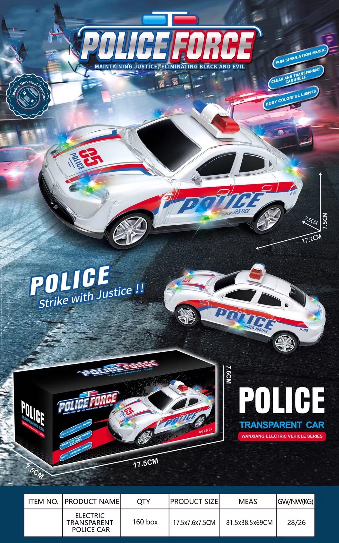 儿童玩具/新款/电动车产品图