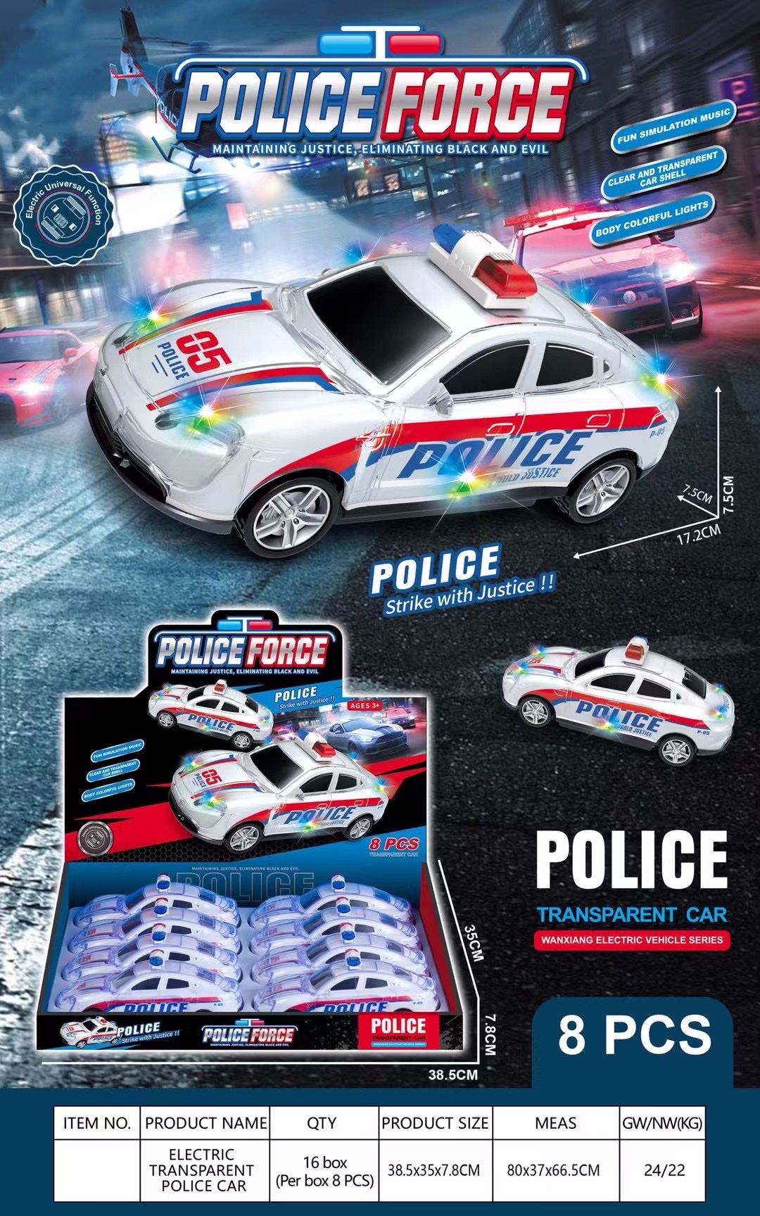 新款电动警车儿童玩具发光玩具电动万向仿真音效