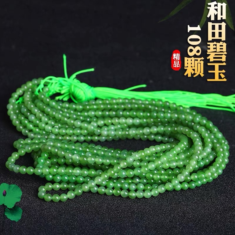 天然俄罗斯碧玉5mm108珠 女手链项链两用款 