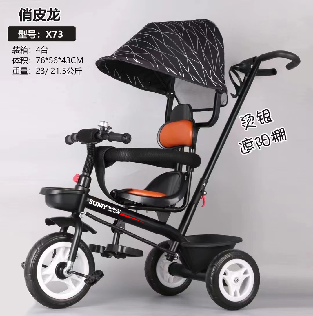New children's pedal tricycle, baby stroller, tricycle bicycle, children's stroller details Picture