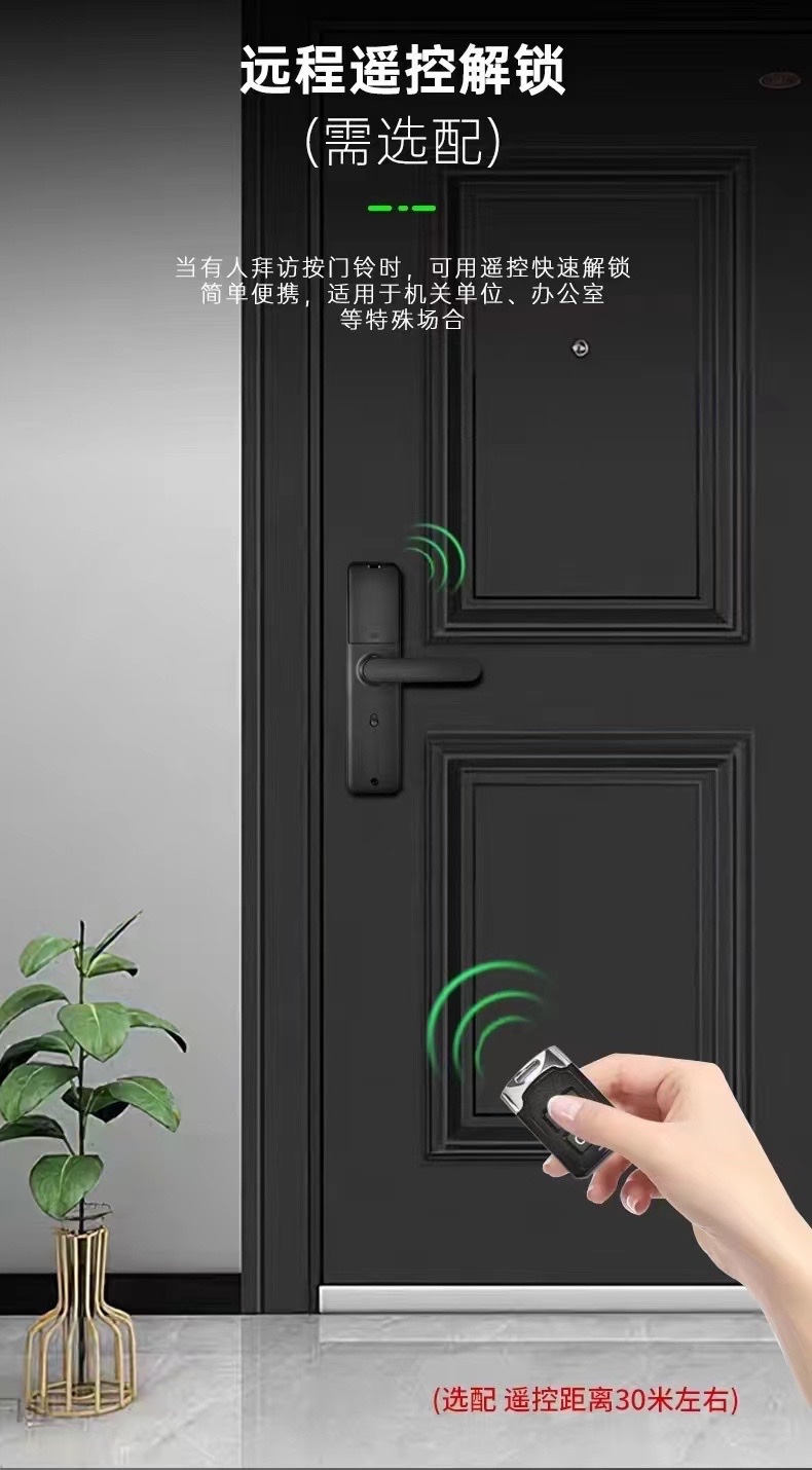 Lock All Interior Locks Specification drawing