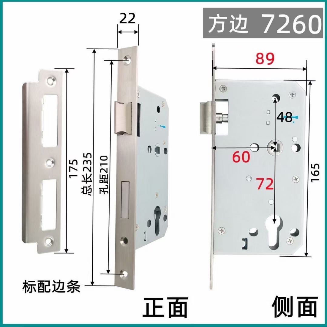 Wooden Door Lock Body 7255 details Picture