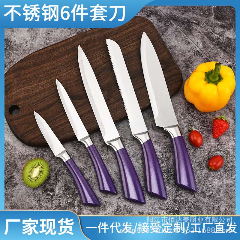 Stainless Steel Knife 6-Piece Kitchen Knife 6-Piece Gift Knife For Cutting Meat, Vegetables And Slicing