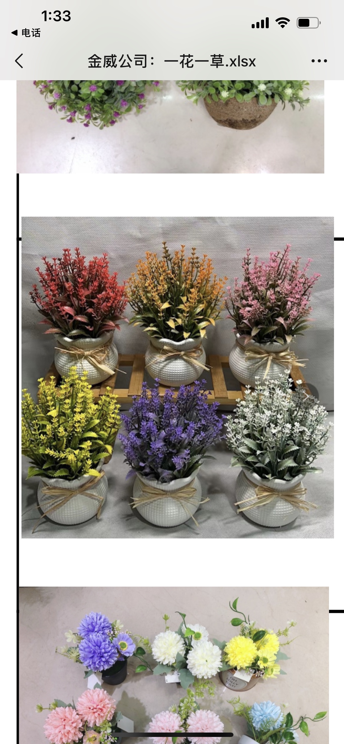 Simulated lavender potted plant