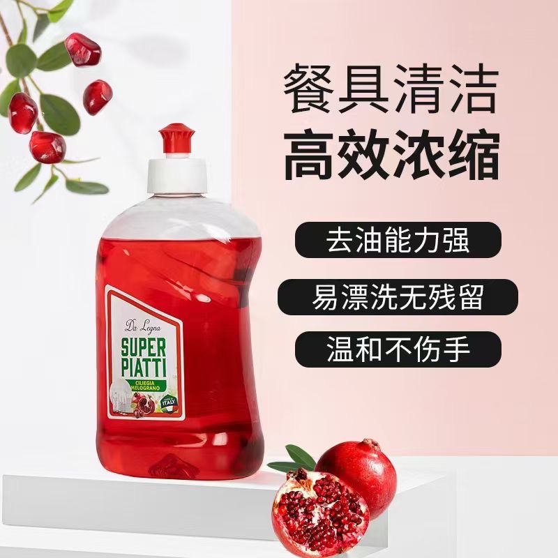 意大利进口达莱格纳洗洁精，浓缩进口洗洁精 500ml  亲肤配方保护您的双手，能高效洗净餐具，彻底清洁顽固污垢详情图3