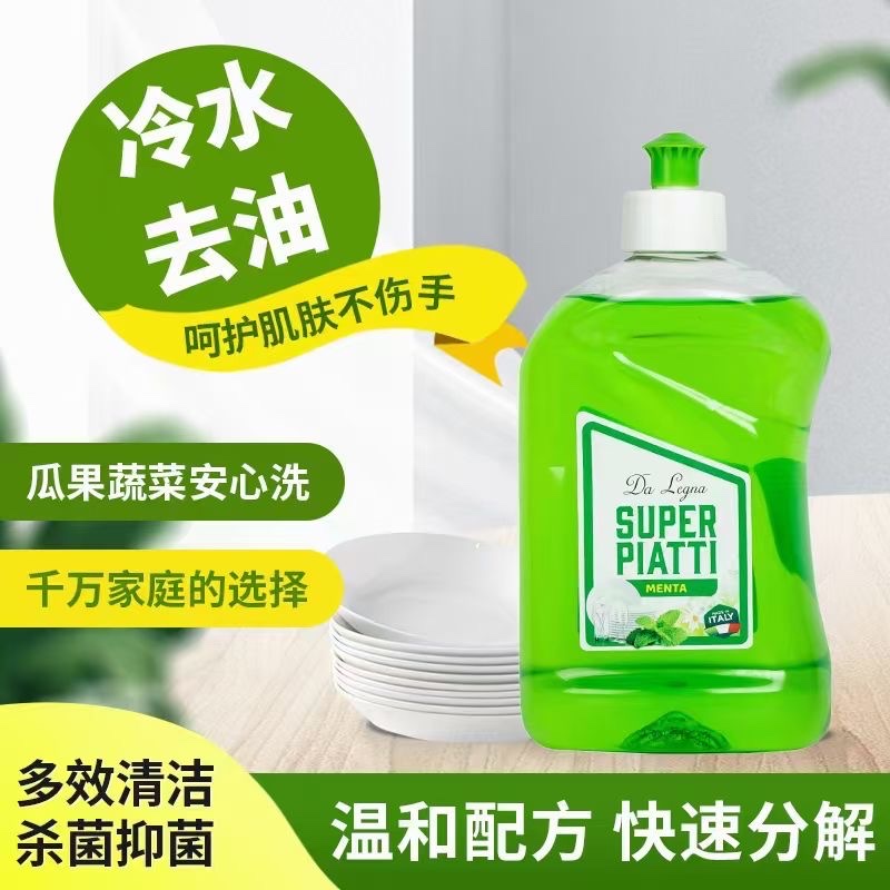 意大利进口达莱格纳洗洁精，浓缩进口洗洁精 500ml  亲肤配方保护您的双手，能高效洗净餐具，彻底清洁顽固污垢详情图5