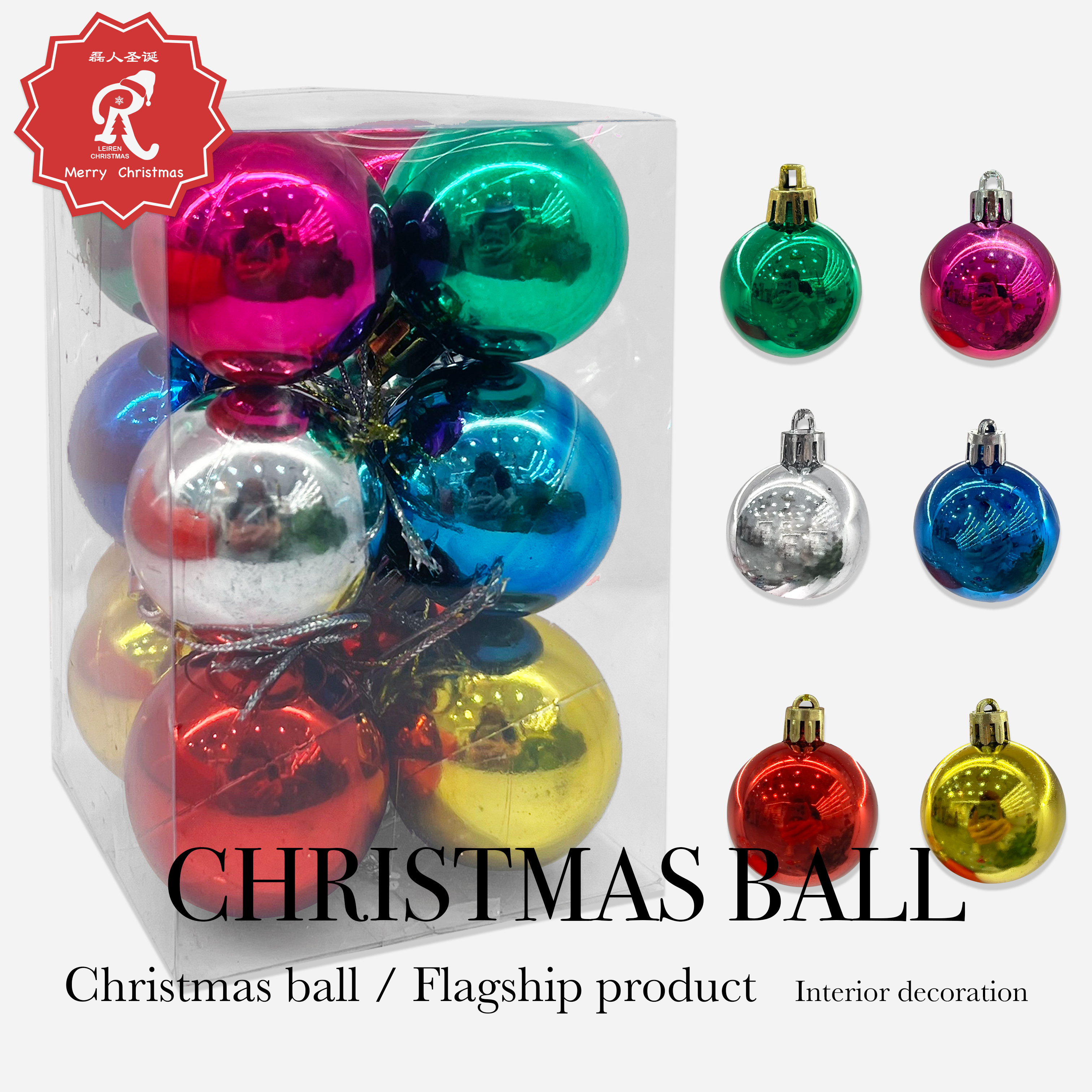 圣诞节装饰，4公分圣诞球，亮光球混色