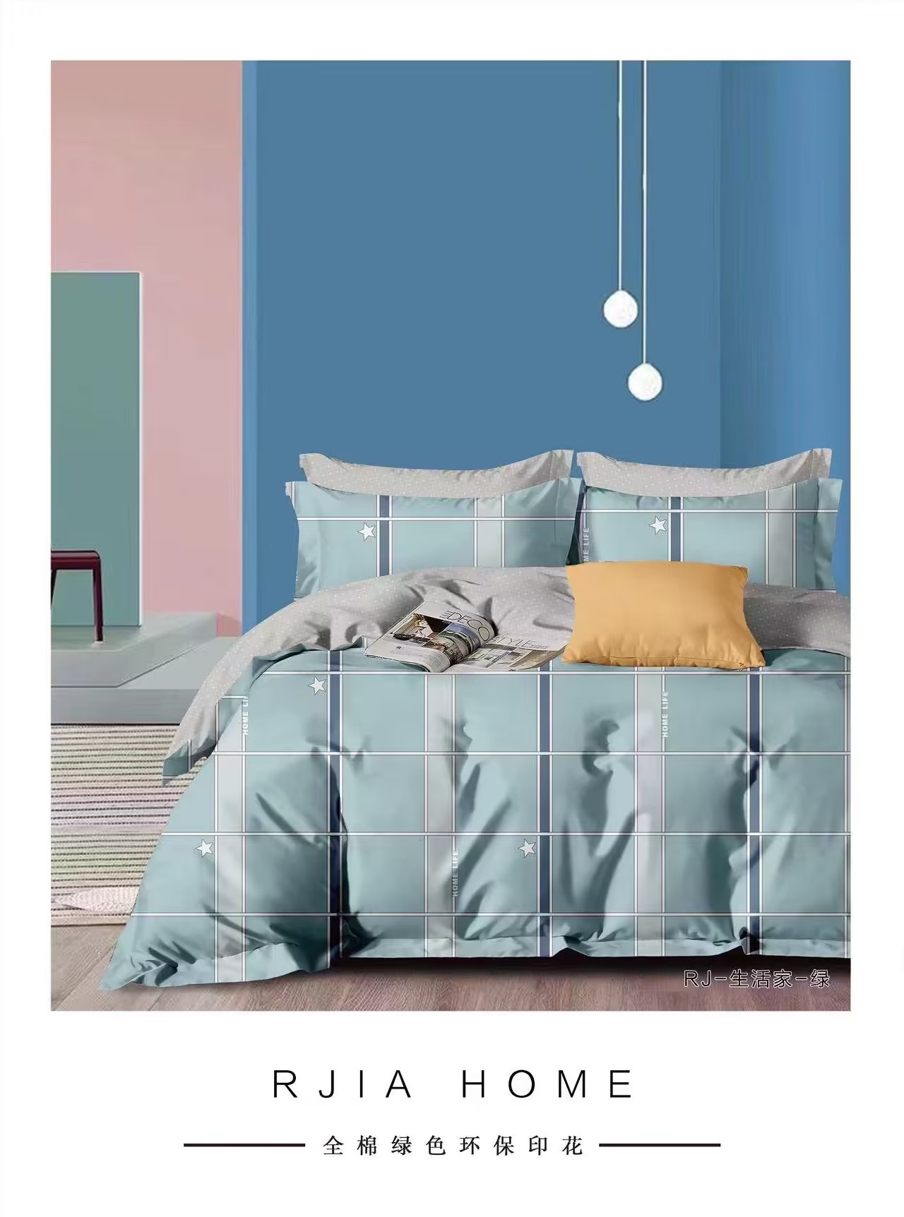 Cotton Student Dormitory Three-Piece Set 1.6 Application Scenario