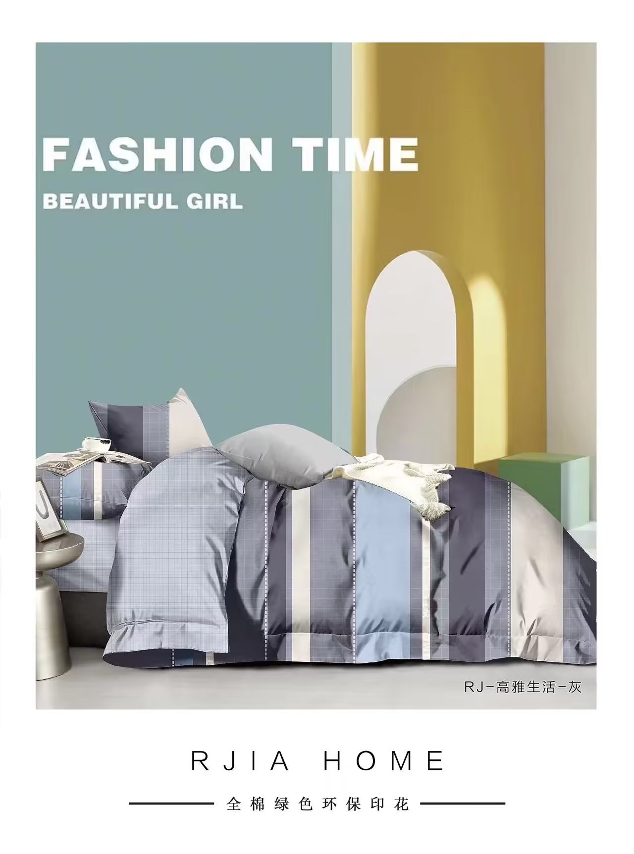 Cotton Student Dormitory Three-Piece Set 1.6 Item Picture