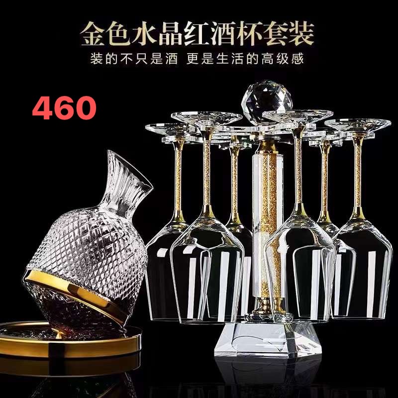 旋转醒酒器/水晶杯细节图