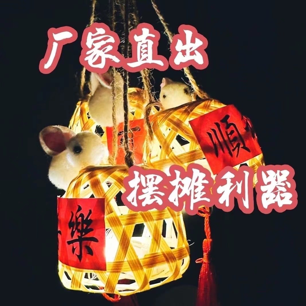 网红小灯笼，竹编灯笼，灯笼详情图1