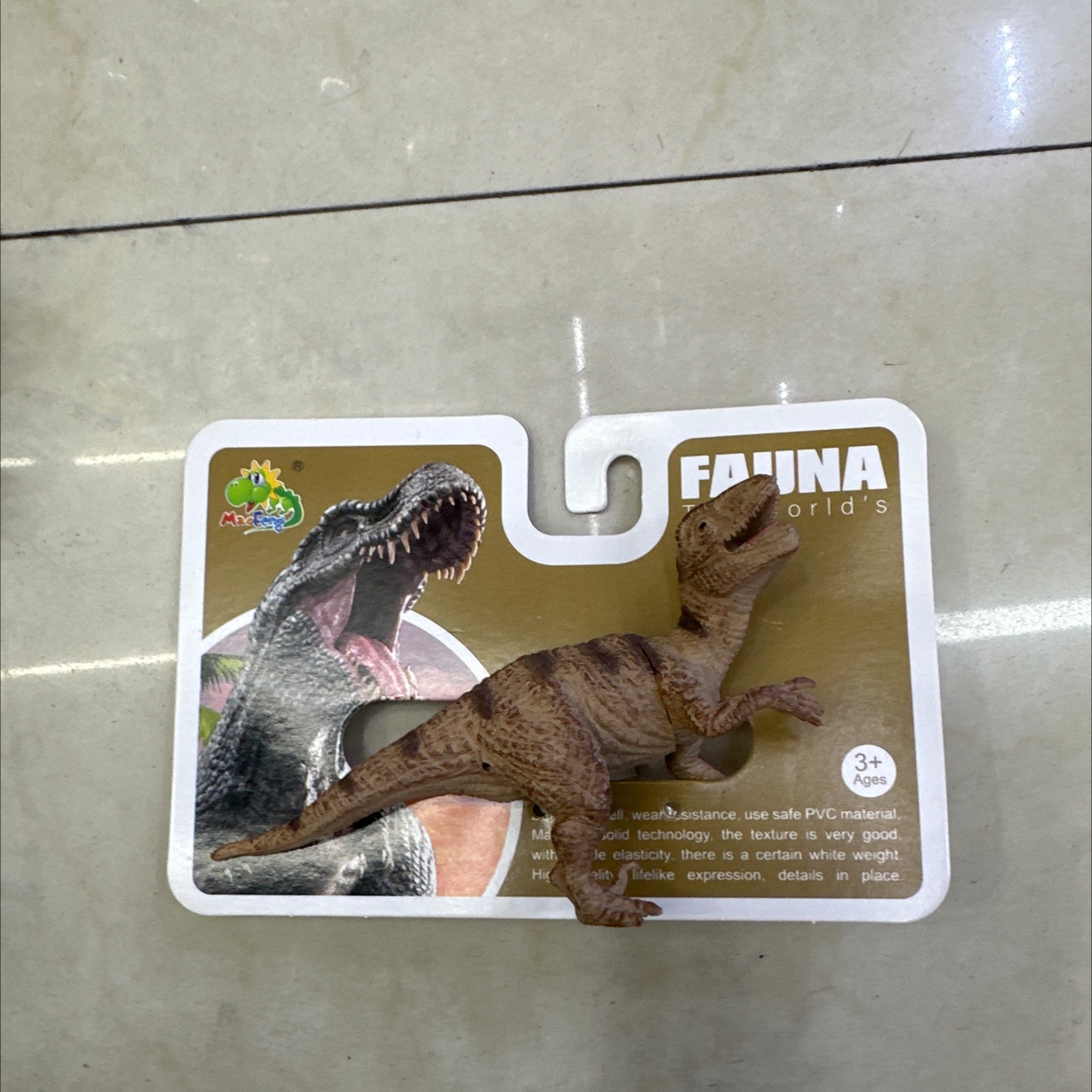 pvc/恐龙/仿真产品图