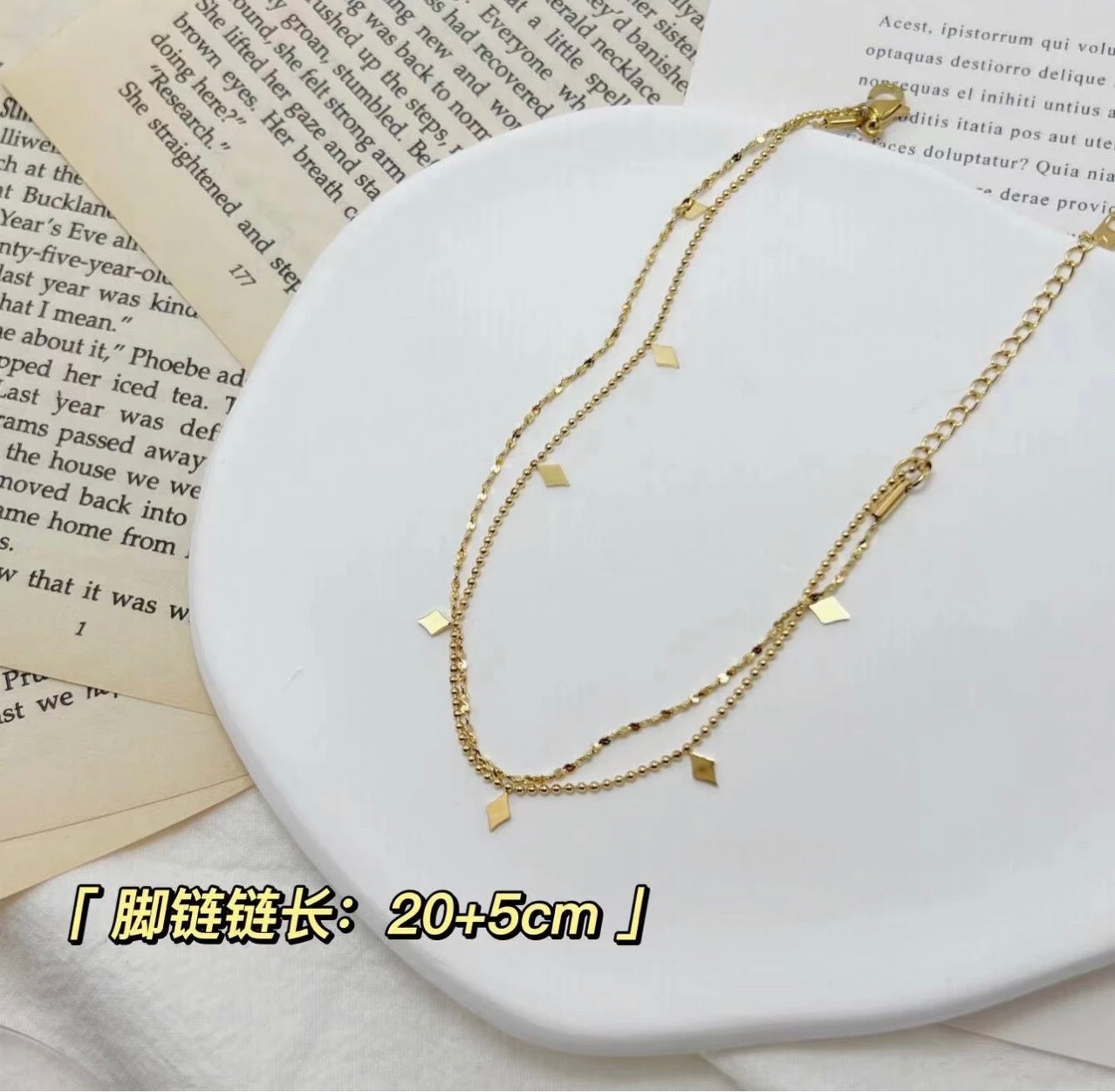 脚链/手链/波光粼粼产品图