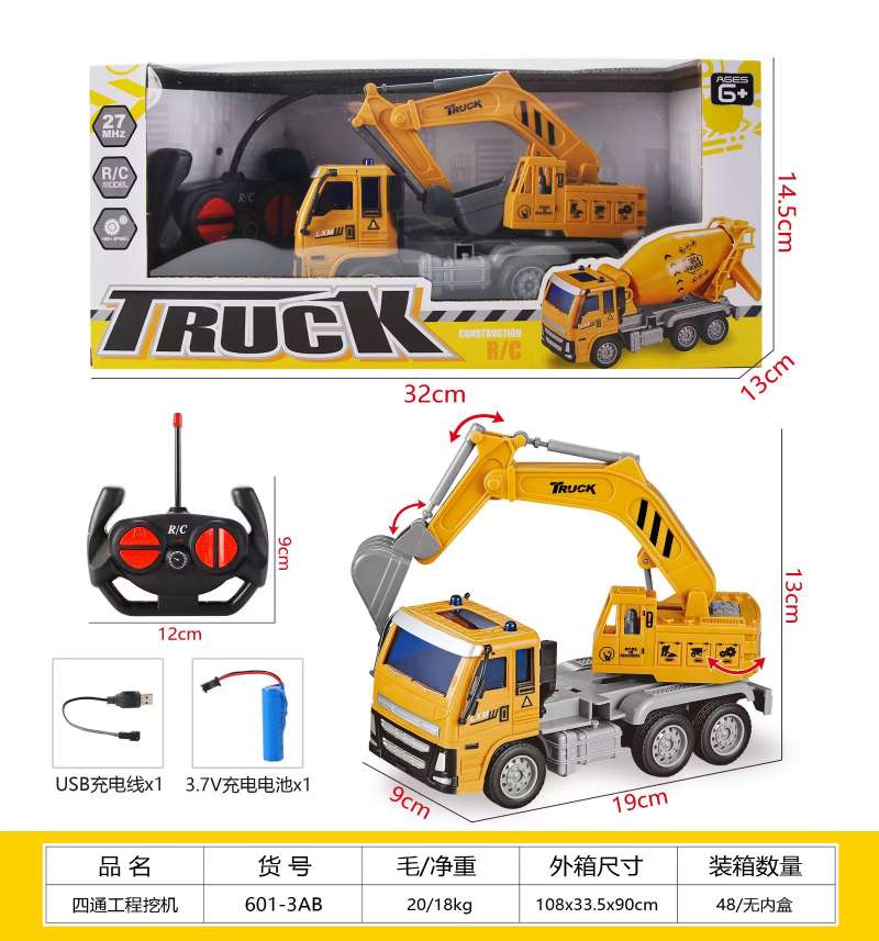 4-way charging remote control vehicle, engineering vehicle, tank truck, dump truck detail image 5