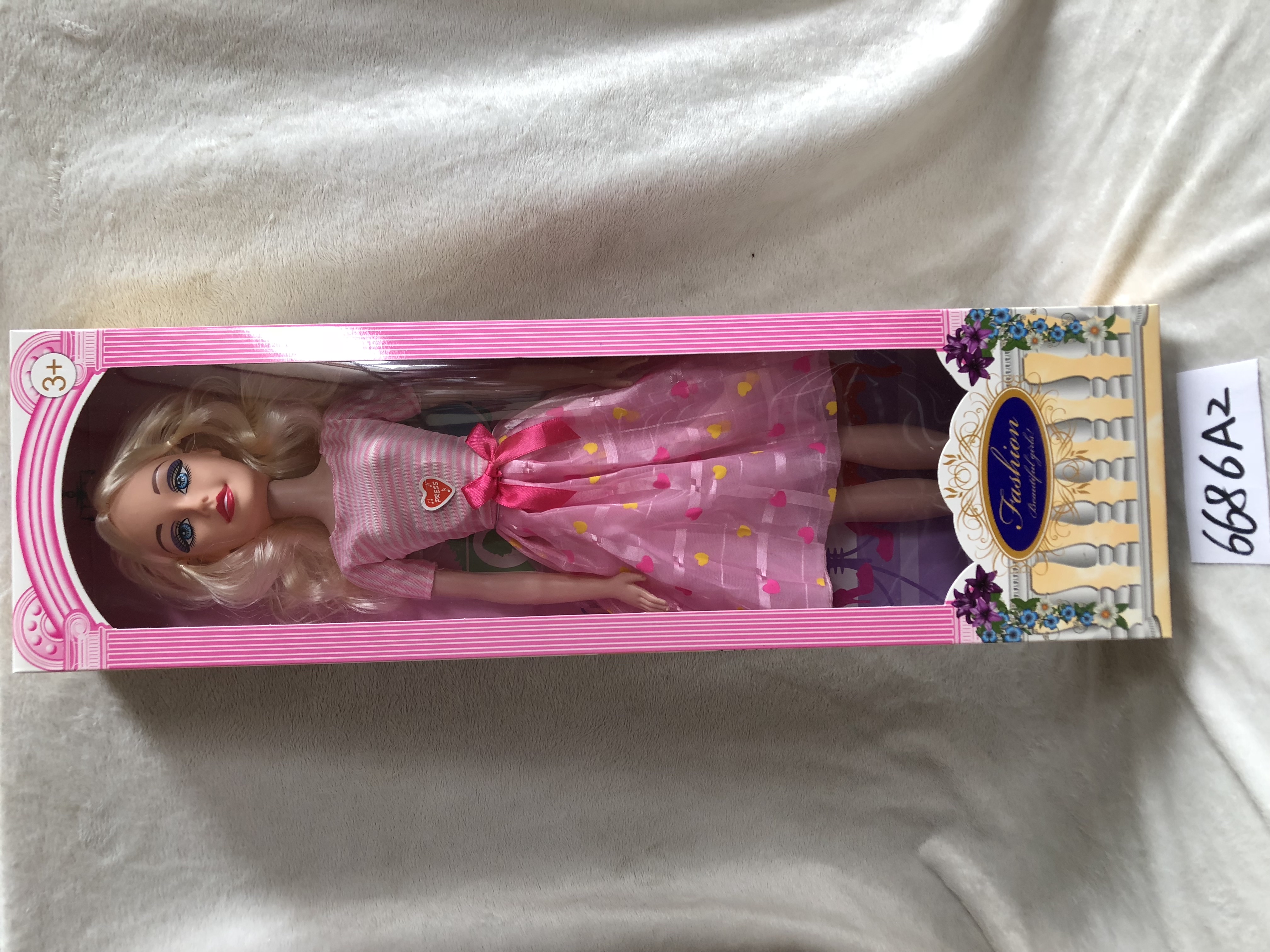 22 Inch Doll Box With Music