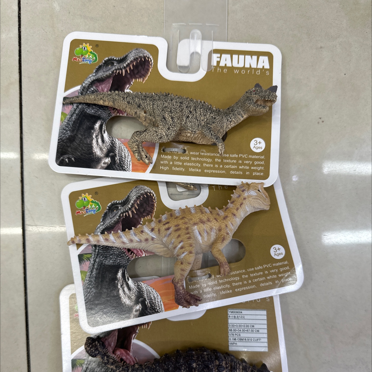 pvc/恐龙/仿真细节图
