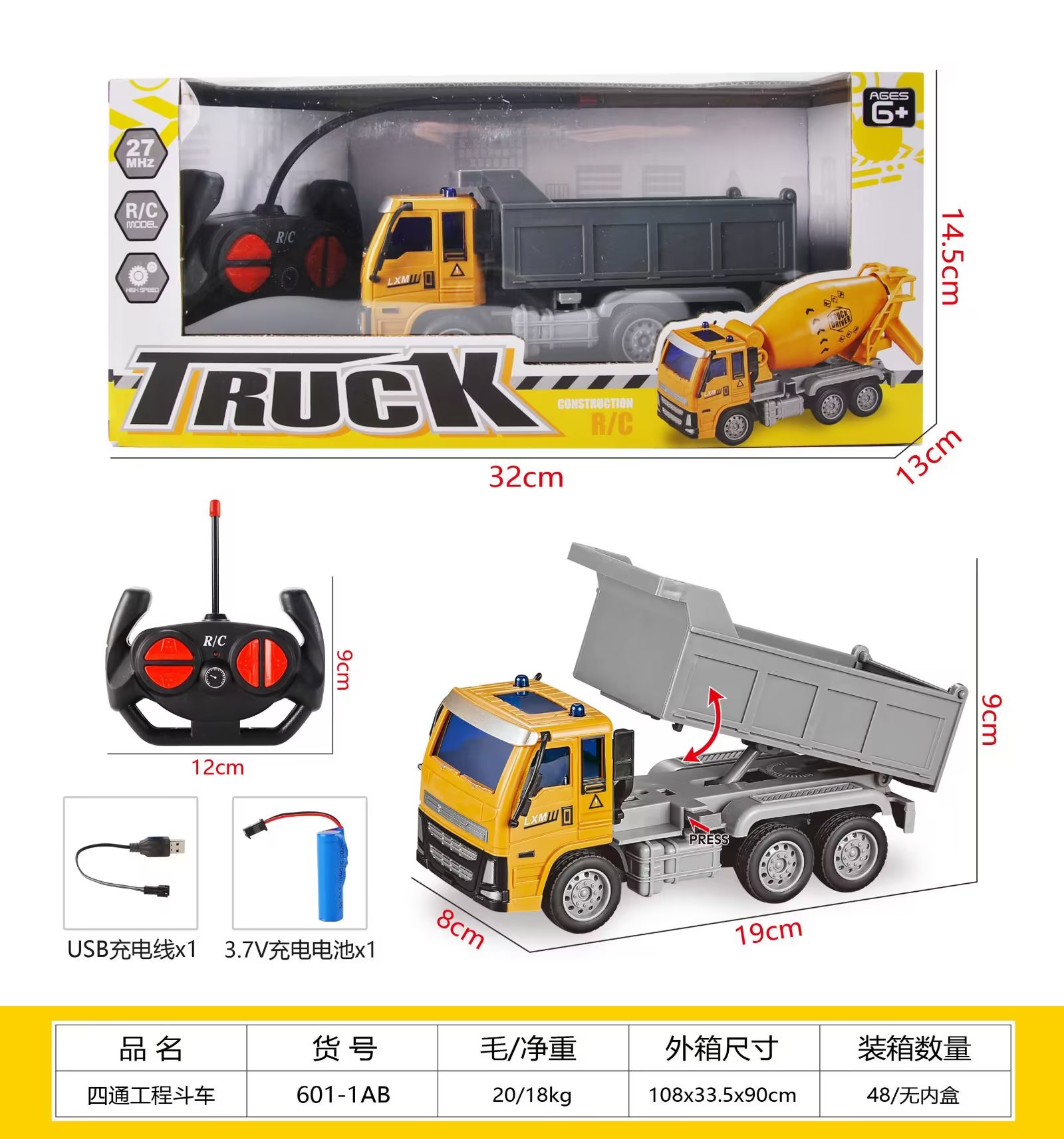 4-way charging remote control vehicle, engineering vehicle, tank truck, dump truck details Picture