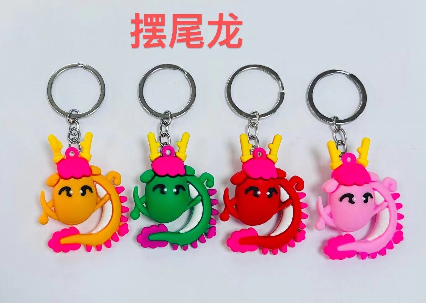 卡通龙钥匙挂件PVC钥匙扣软胶公仔钥匙挂件批发热销厂家直销