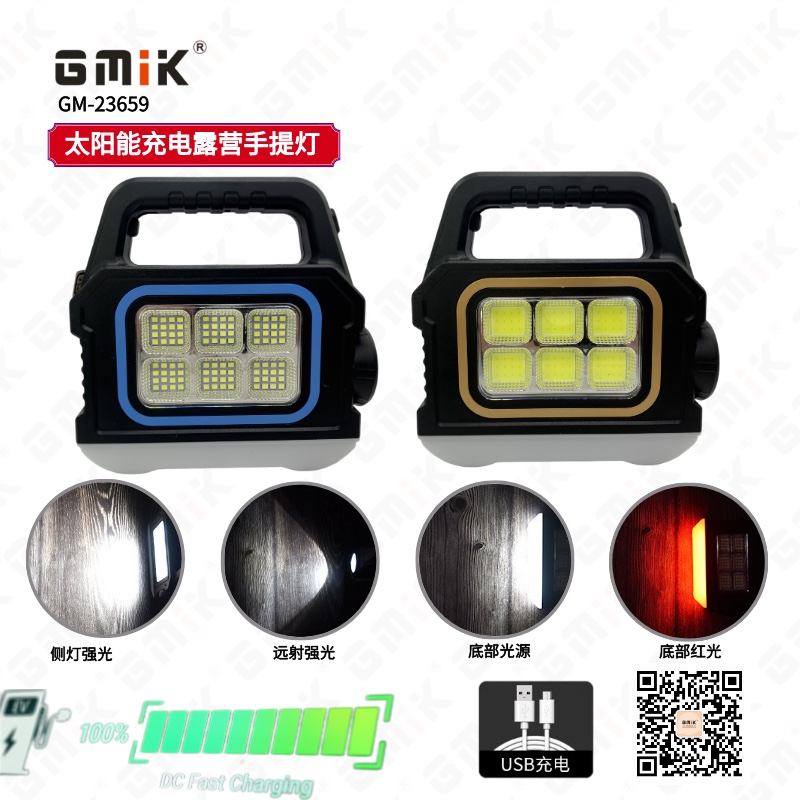 Led Rechargeable Flashlight Outdoor Strong Light Searchlight Hand Hold Emergency Lamp Old Plastic Flashlight Wholesale Specification drawing